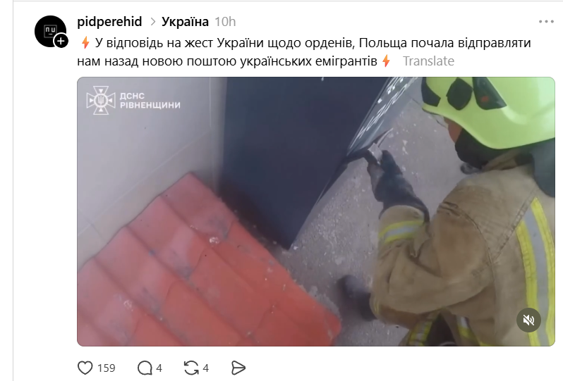 Дівчину діставали із поштомата приколи мережі - фото 884852
