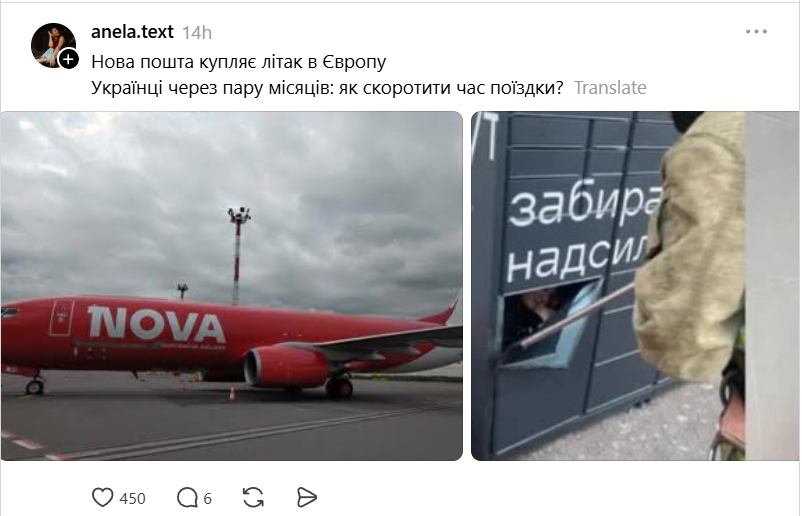 Дівчину діставали із поштомата приколи мережі - фото 884854