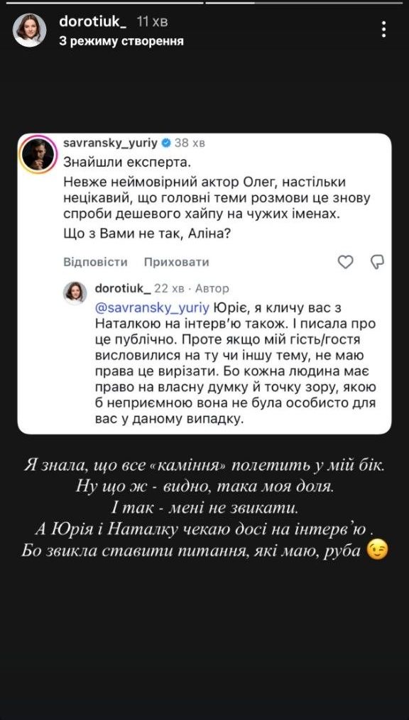 Жених Наталки Денисенко обиделся на актера Олега Загороднего, и вот почему - 885184 Жених Наталки Денисенко обиделся на актера Олега Загороднего, и вот почему - фото 885184