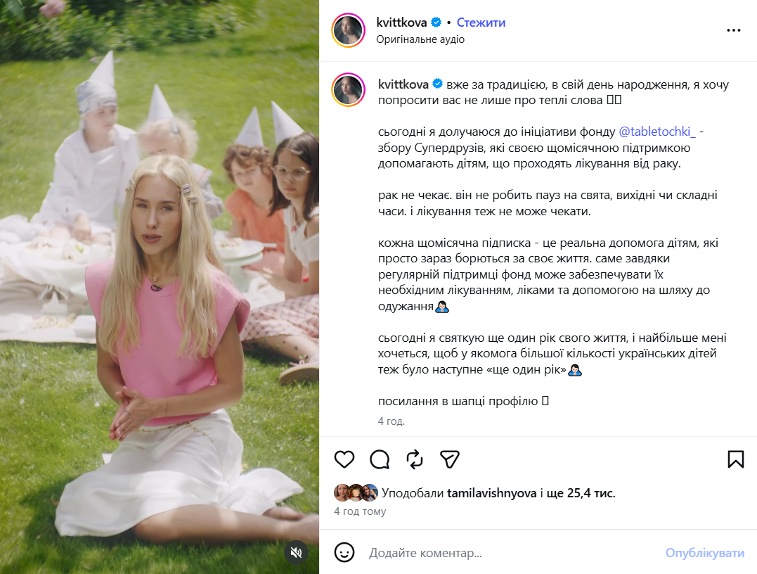 Владимир Бражко выложил в сеть неудачные и домашние снимки Даши Квитковой к ее 28-летию: ты должна это увидеть - фото 885208