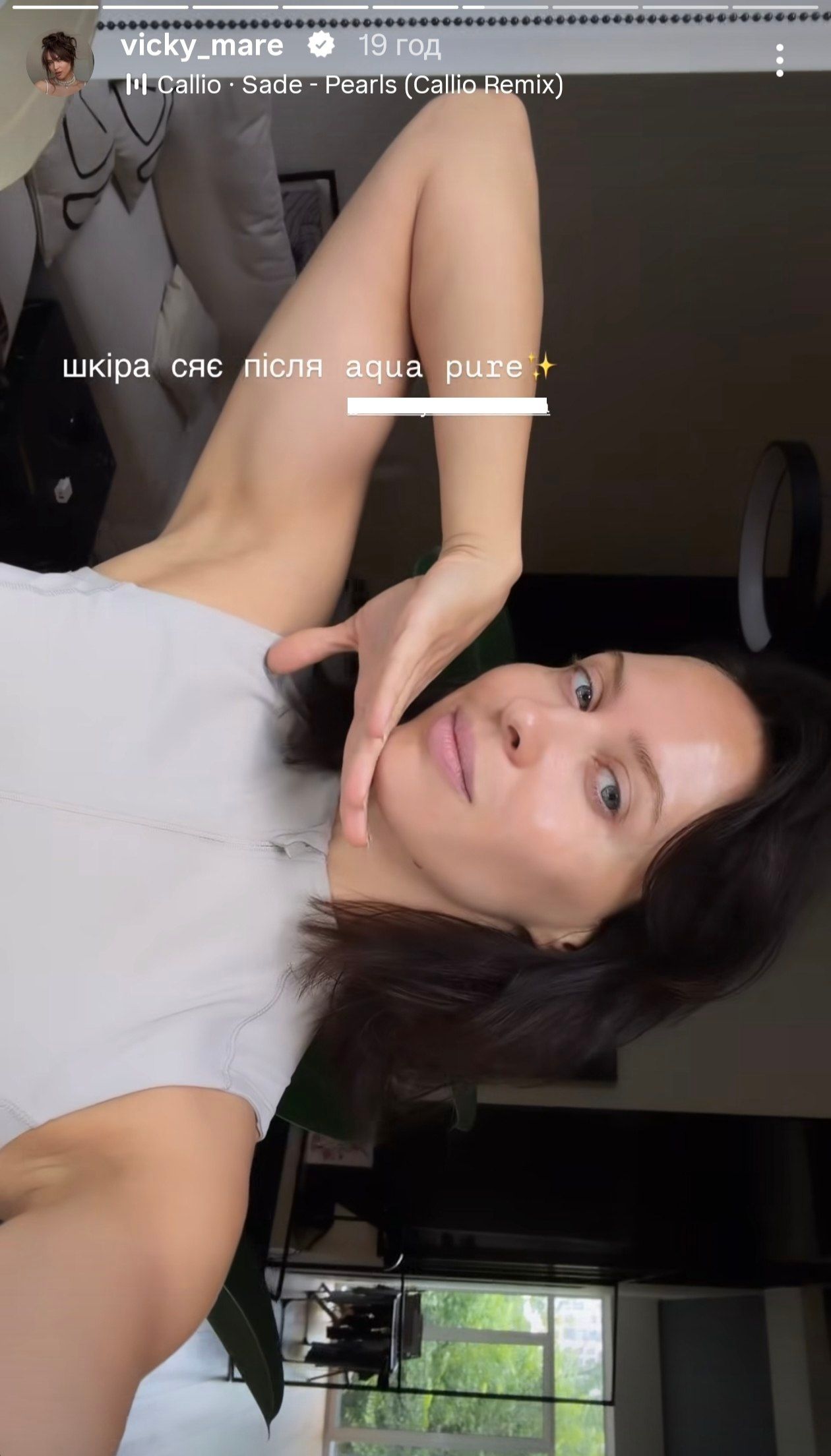 Процедура для сяючої шкіри, яку робить Вікторя Маремуха - 885209 Процедура для сяючої шкіри, яку робить Вікторя Маремуха - фото 885209