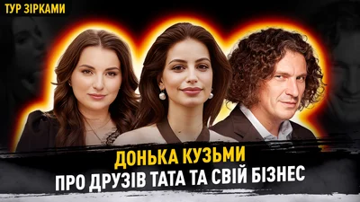 Дочь Кузьмы Скрябина рассказала, поддерживает ли она связь со звездными друзьями отца