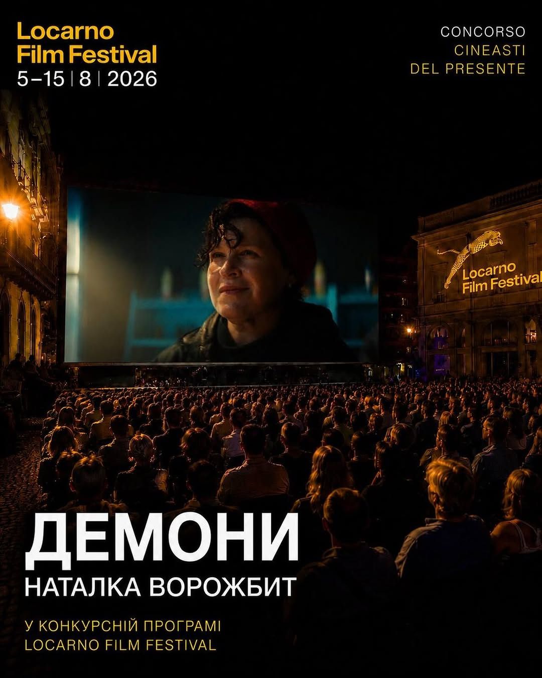 От автора 'Поймать Кайдаша': последний фильм с Русланой Писанкой в главной роли покажут в Европе - фото 885340
