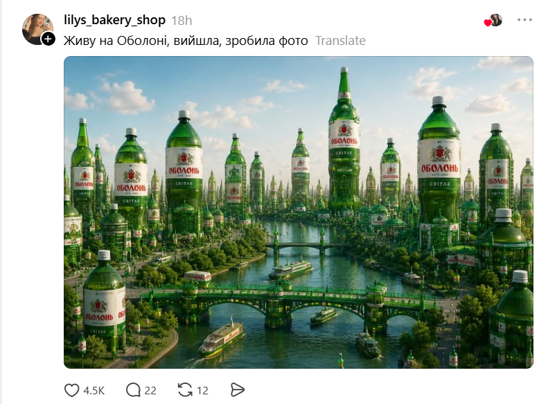 Киевляне представляют, как могут выглядеть районы их города – и этот альтернативный Киев тебе понравится - 885451 Киевляне представляют, как могут выглядеть районы их города – и этот альтернативный Киев тебе понравится - фото 885451