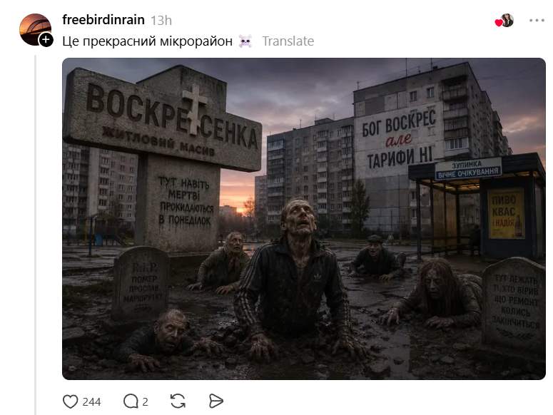 Киевляне представляют, как могут выглядеть районы их города – и этот альтернативный Киев тебе понравится - 885452 Киевляне представляют, как могут выглядеть районы их города – и этот альтернативный Киев тебе понравится - фото 885452