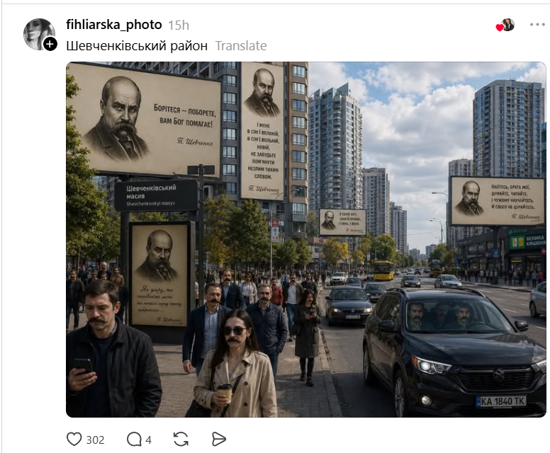 Киевляне представляют, как могут выглядеть районы их города – и этот альтернативный Киев тебе понравится - 885455 Киевляне представляют, как могут выглядеть районы их города – и этот альтернативный Киев тебе понравится - фото 885455