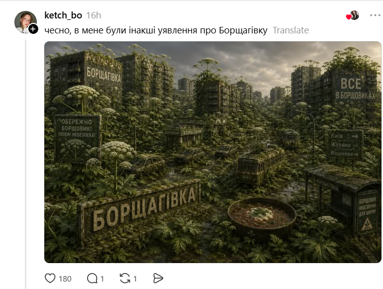 Киевляне представляют, как могут выглядеть районы их города – и этот альтернативный Киев тебе понравится - 885456 Киевляне представляют, как могут выглядеть районы их города – и этот альтернативный Киев тебе понравится - фото 885456