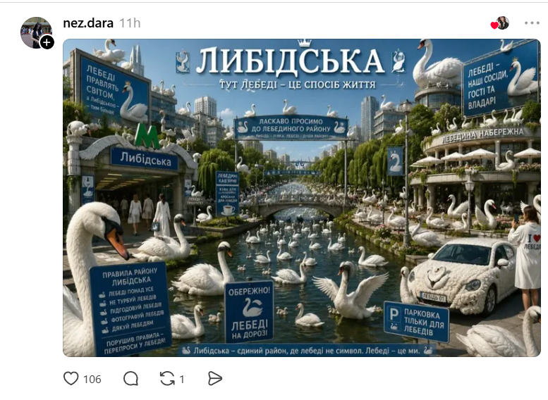 Киевляне представляют, как могут выглядеть районы их города – и этот альтернативный Киев тебе понравится - 885457 Киевляне представляют, как могут выглядеть районы их города – и этот альтернативный Киев тебе понравится - фото 885457