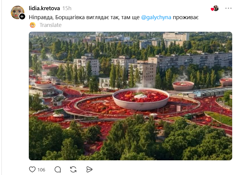 Киевляне представляют, как могут выглядеть районы их города – и этот альтернативный Киев тебе понравится - 885458 Киевляне представляют, как могут выглядеть районы их города – и этот альтернативный Киев тебе понравится - фото 885458