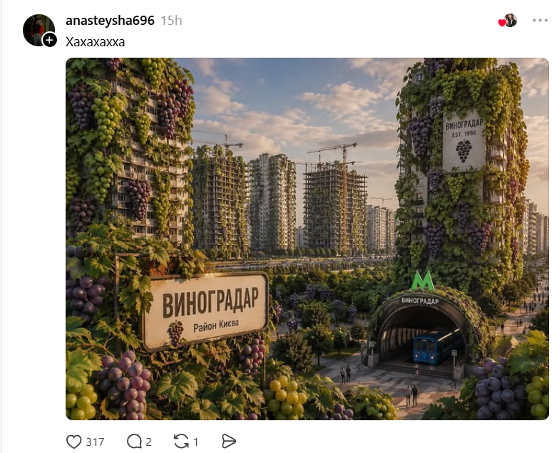 Киевляне представляют, как могут выглядеть районы их города – и этот альтернативный Киев тебе понравится - 885459 Киевляне представляют, как могут выглядеть районы их города – и этот альтернативный Киев тебе понравится - фото 885459