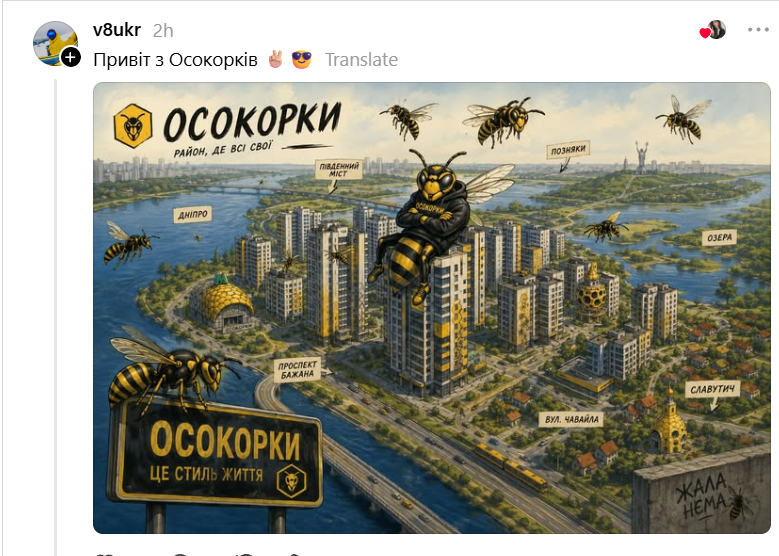 Киевляне представляют, как могут выглядеть районы их города – и этот альтернативный Киев тебе понравится - 885460 Киевляне представляют, как могут выглядеть районы их города – и этот альтернативный Киев тебе понравится - фото 885460