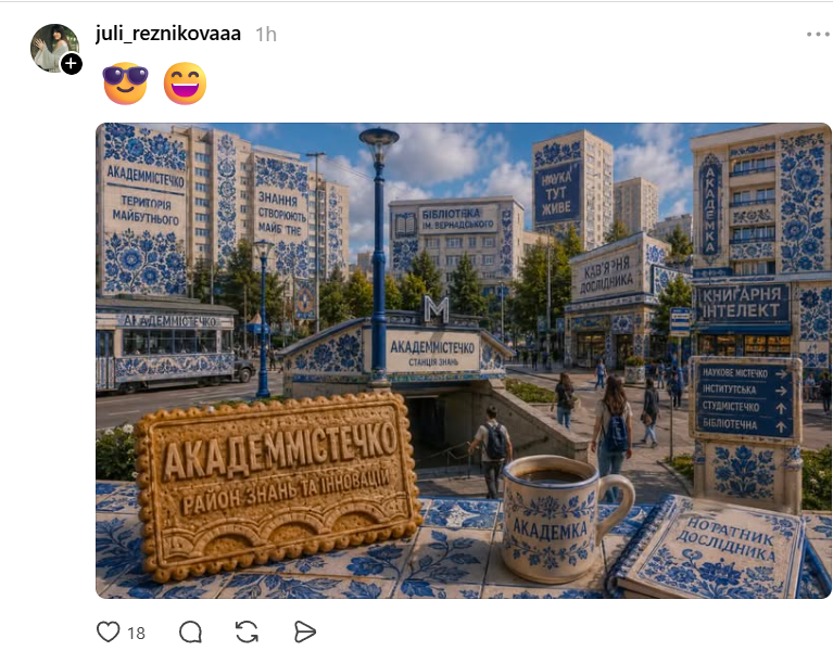 Киевляне представляют, как могут выглядеть районы их города – и этот альтернативный Киев тебе понравится - 885461 Киевляне представляют, как могут выглядеть районы их города – и этот альтернативный Киев тебе понравится - фото 885461