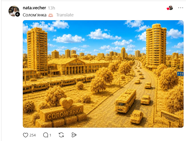 Киевляне представляют, как могут выглядеть районы их города – и этот альтернативный Киев тебе понравится - 885462 Киевляне представляют, как могут выглядеть районы их города – и этот альтернативный Киев тебе понравится - фото 885462