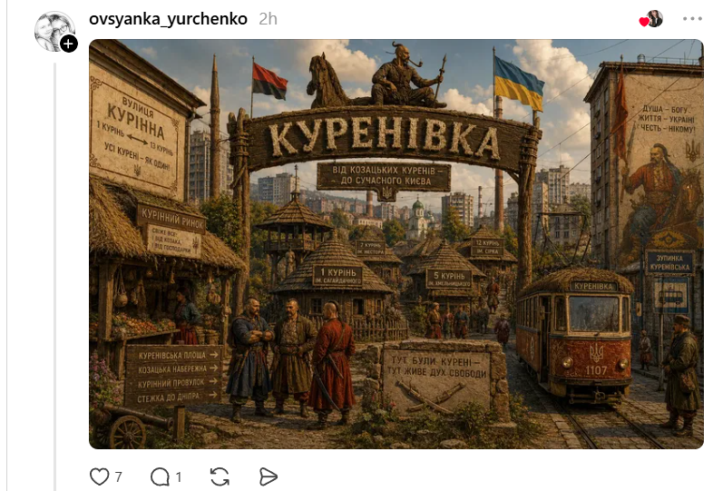 Киевляне представляют, как могут выглядеть районы их города – и этот альтернативный Киев тебе понравится - 885463 Киевляне представляют, как могут выглядеть районы их города – и этот альтернативный Киев тебе понравится - фото 885463