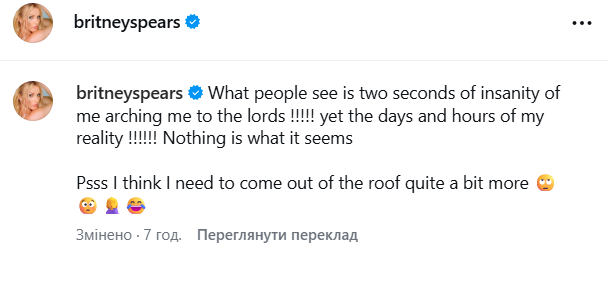 Новый проступок Бритни Спирс: звезда прокомментировала свою последнюю выходку - 885920 Новый проступок Бритни Спирс: звезда прокомментировала свою последнюю выходку - фото 885920
