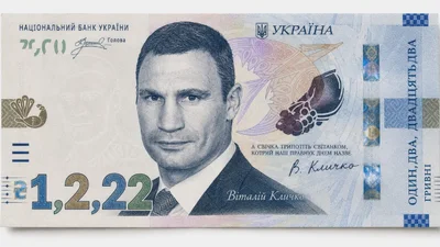 Кияни вигадують нові купюри для свого міста - надихнув Кличко