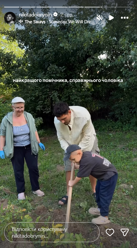 Краш-Левчик отмечает 5-летие: Квиткова осыпала сына любовью, а Добрынин и Бражко оставили теплые слова - фото 886207