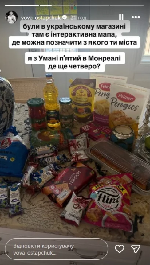 Володимир Остапчук виїхав у Канаду. - 886281 Володимир Остапчук виїхав у Канаду. - фото 886281