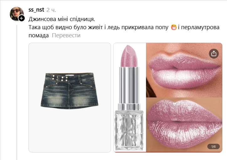 Девушки вспомнили главные атрибуты, без которых не могли представить себе дискотеку в 2010 году - фото 886318