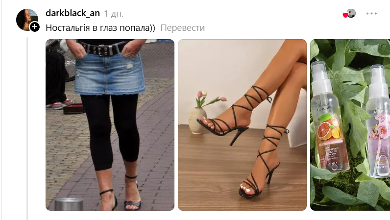 Девушки вспомнили главные атрибуты, без которых не могли представить себе дискотеку в 2010 году - фото 886327