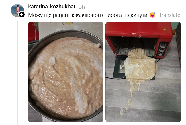 Украинцы продемонстрировали свои кулинарные провалы и доказали: главное – не идеальное блюдо, а хорошее настроение - фото 886514