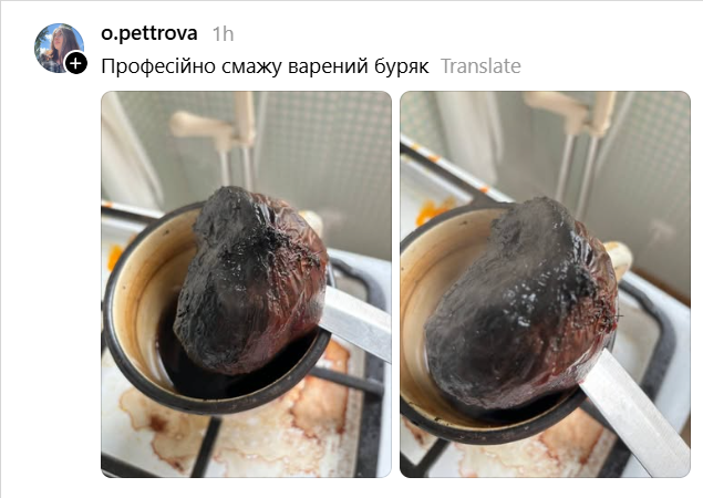 Украинцы продемонстрировали свои кулинарные провалы и доказали: главное – не идеальное блюдо, а хорошее настроение - фото 886515