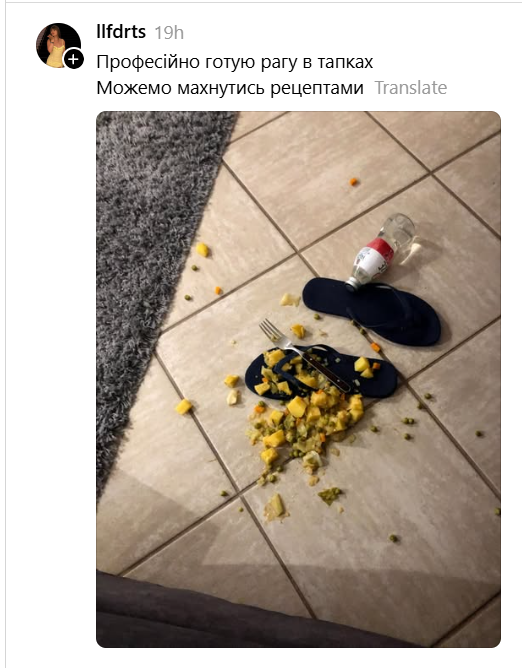 Украинцы продемонстрировали свои кулинарные провалы и доказали: главное – не идеальное блюдо, а хорошее настроение - фото 886521
