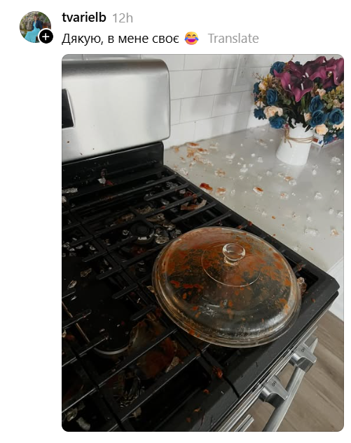 Украинцы продемонстрировали свои кулинарные провалы и доказали: главное – не идеальное блюдо, а хорошее настроение - фото 886523