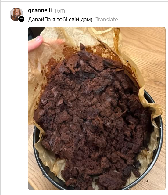 Украинцы продемонстрировали свои кулинарные провалы и доказали: главное – не идеальное блюдо, а хорошее настроение - фото 886526