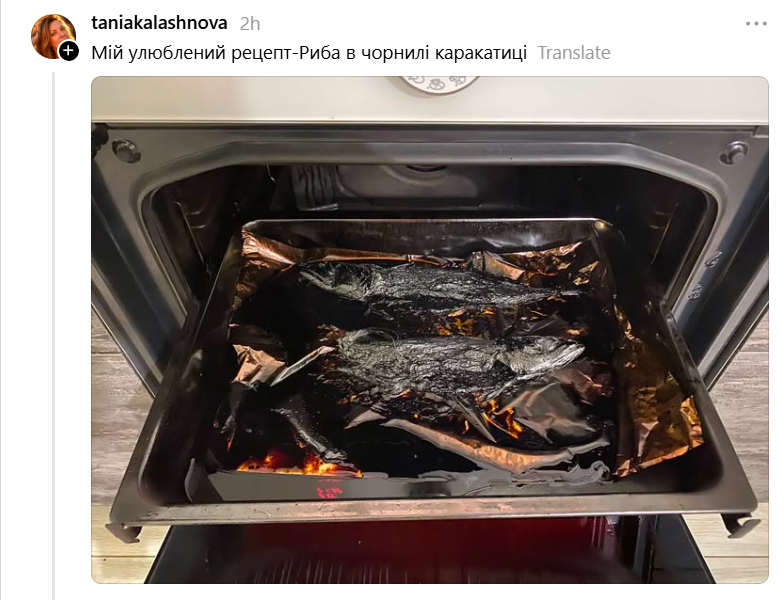 Украинцы продемонстрировали свои кулинарные провалы и доказали: главное – не идеальное блюдо, а хорошее настроение - фото 886528
