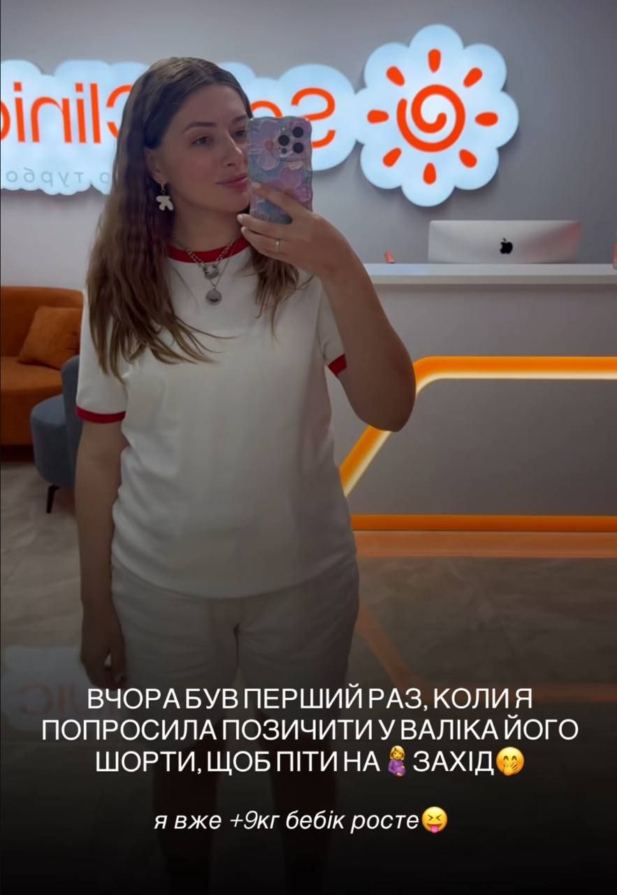 Одевается в мужскую одежду: беременная Екатерина Тишкевич призналась, сколько килограммов она уже набрала - 887205 Одевается в мужскую одежду: беременная Екатерина Тишкевич призналась, сколько килограммов она уже набрала - фото 887205