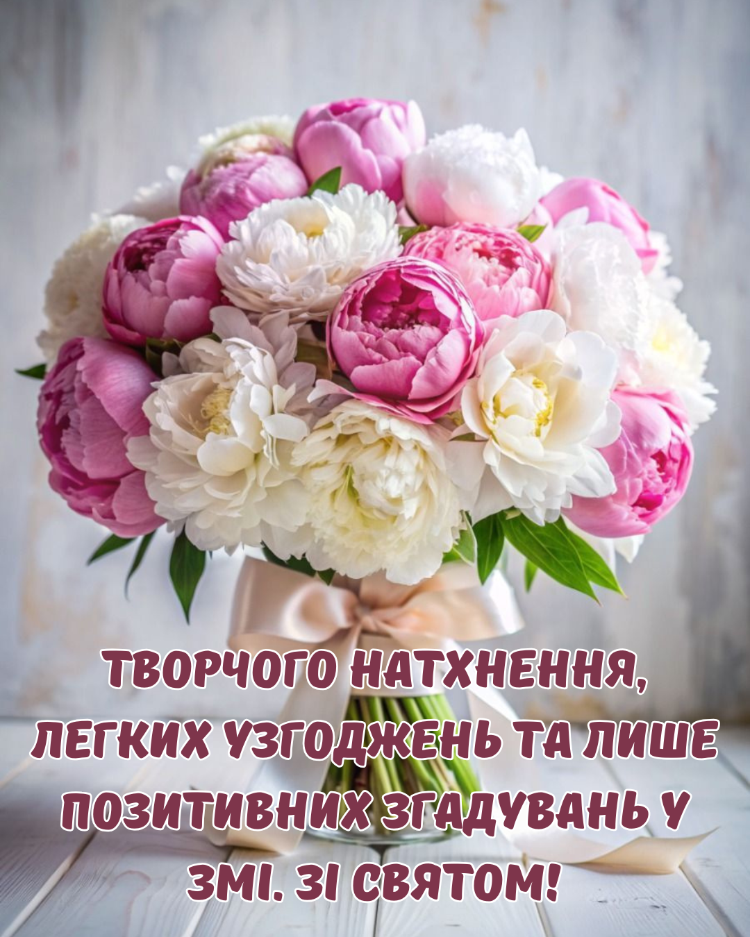Креативные поздравления с Днем PR-специалиста и яркие открытки - 887348 Креативные поздравления с Днем PR-специалиста и яркие открытки - фото 887348