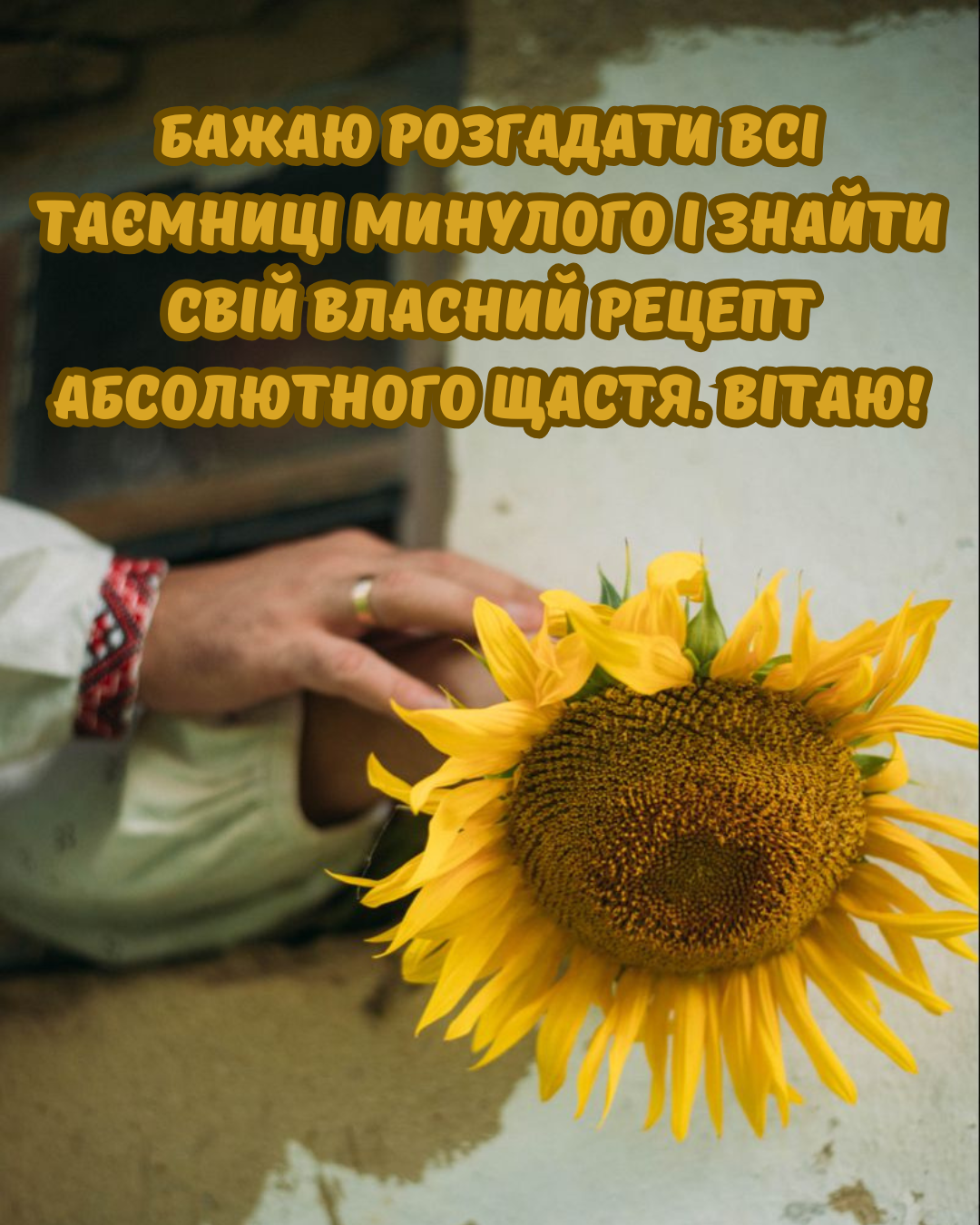 Сердечные поздравления с Днем этнографа и красочные открытки - 887367 Сердечные поздравления с Днем этнографа и красочные открытки - фото 887367