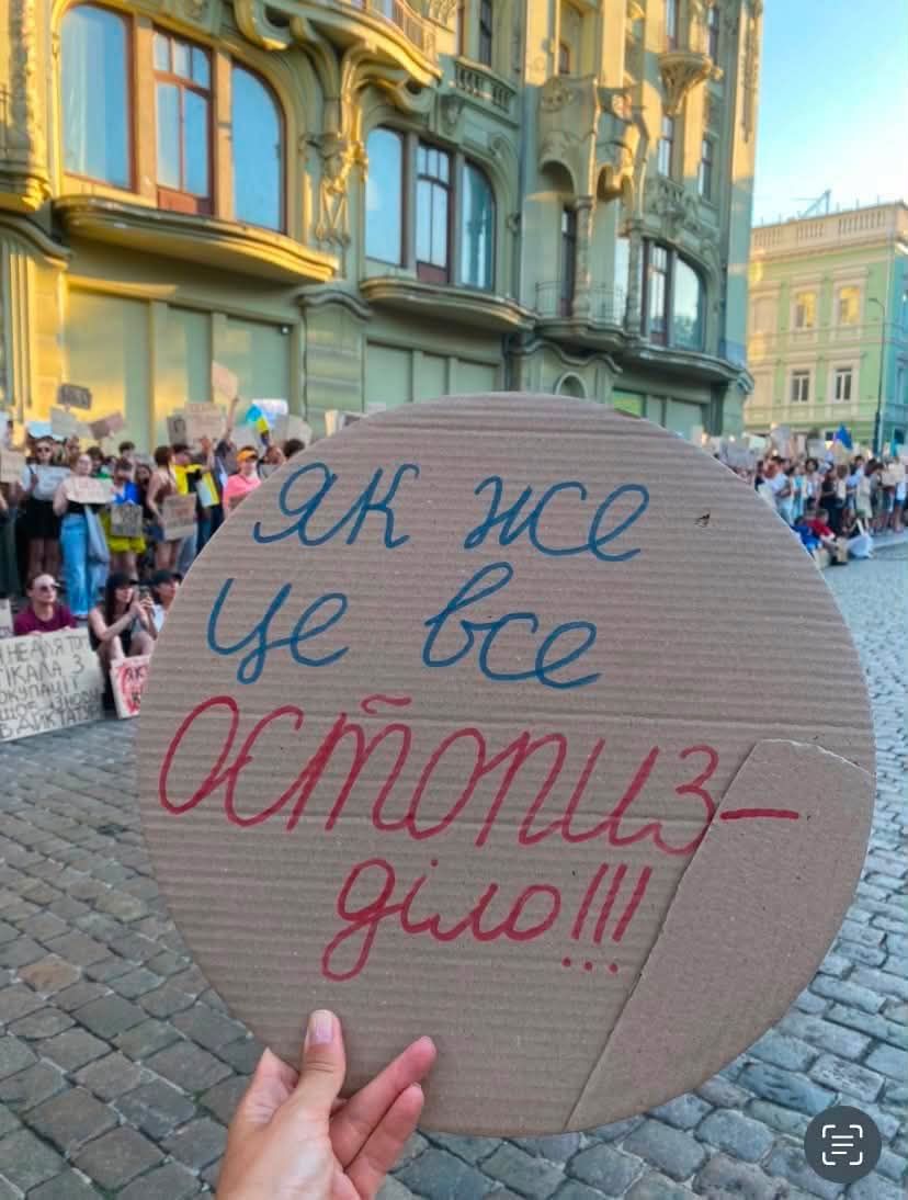 Картонки для підтримки Михайла Федорова - фото 887484