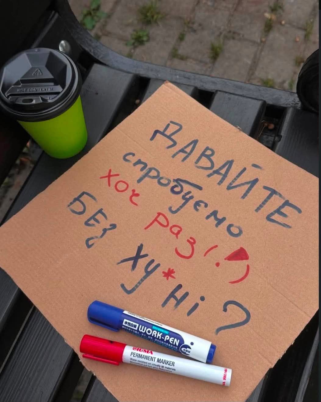 Картонки для підтримки Михайла Федорова - фото 887486