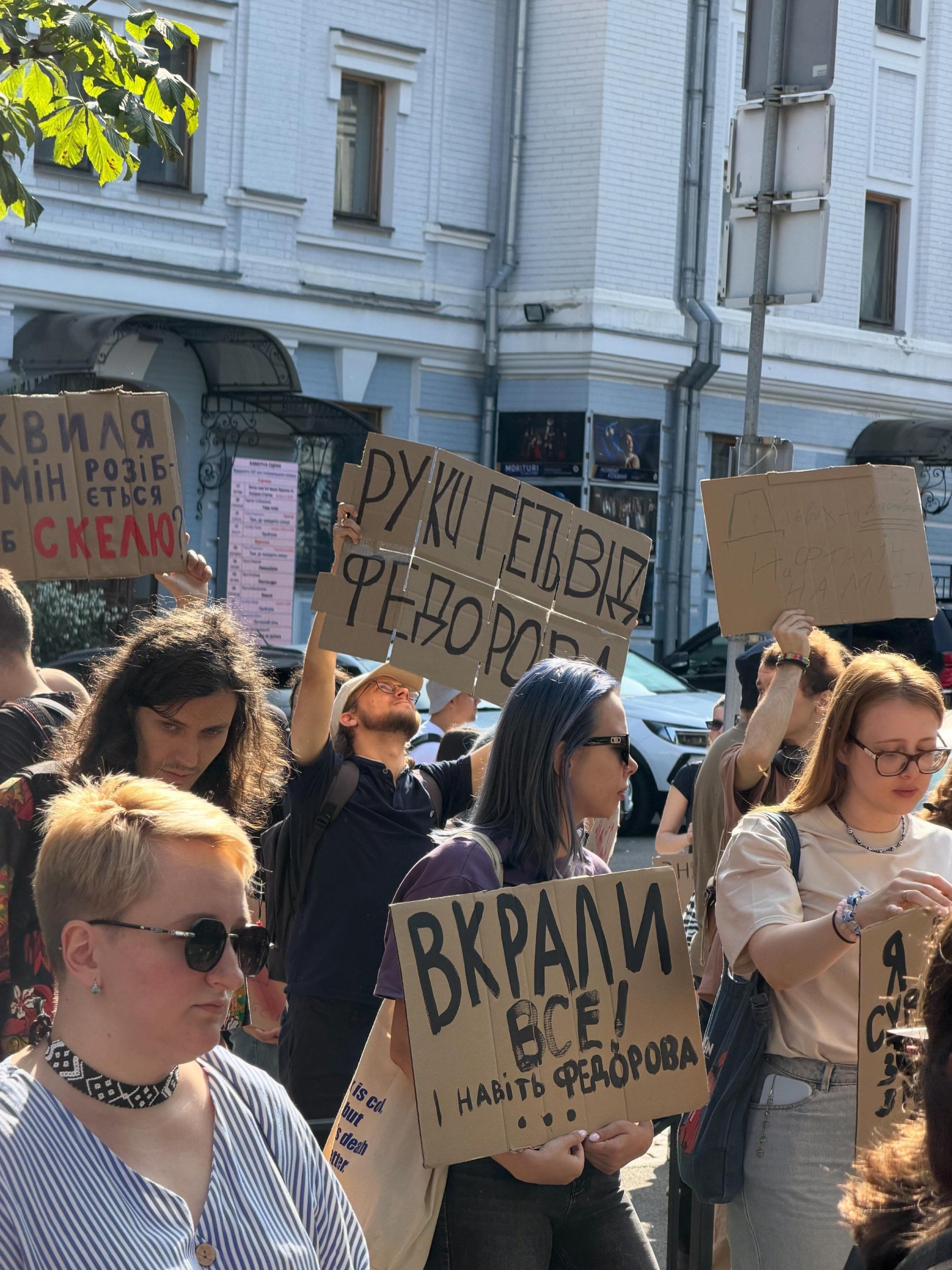 Картонки для підтримки Михайла Федорова - фото 887493