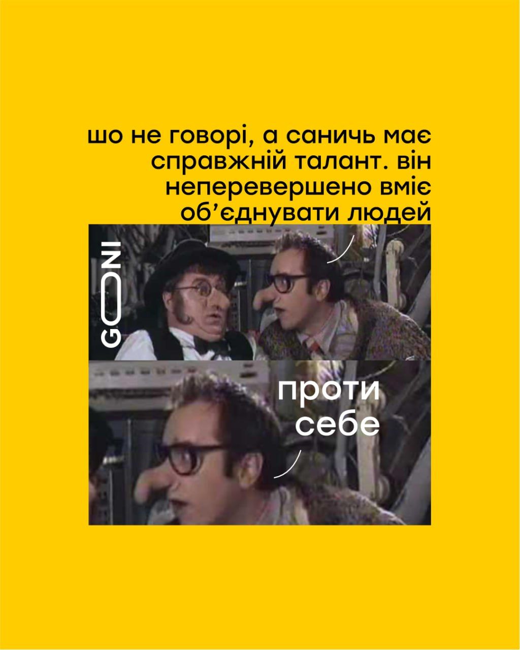 Мемы об увольнении Федорова, в которых высмеивается решение Зеленского - фото 887510