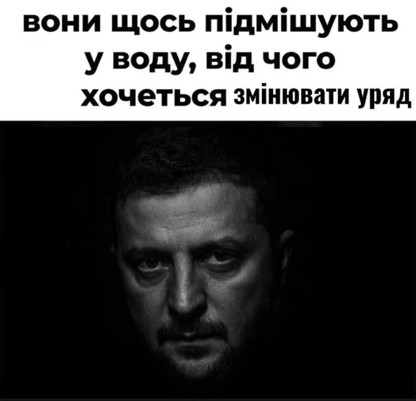 Мемы об увольнении Федорова, в которых высмеивается решение Зеленского - фото 887512