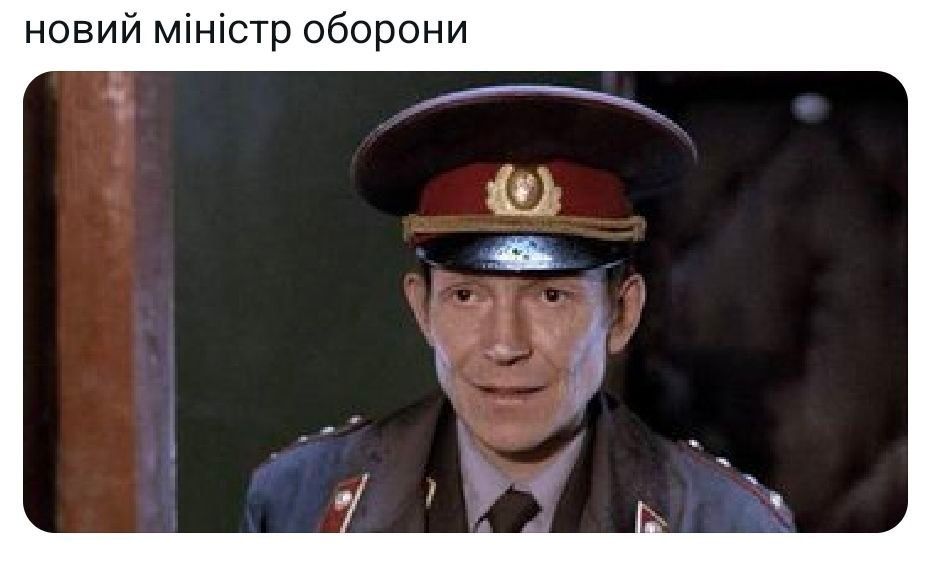 Мемы об увольнении Федорова, в которых высмеивается решение Зеленского - фото 887513