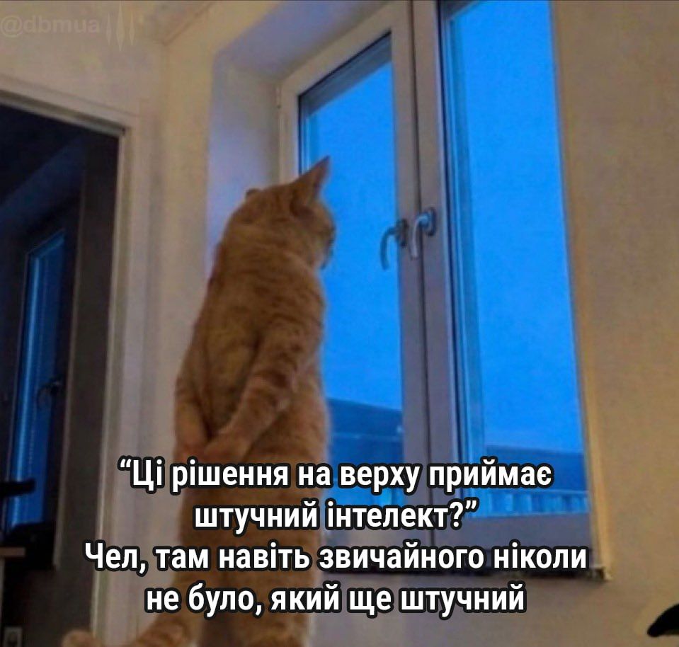 Мемы об увольнении Федорова, в которых высмеивается решение Зеленского - фото 887517