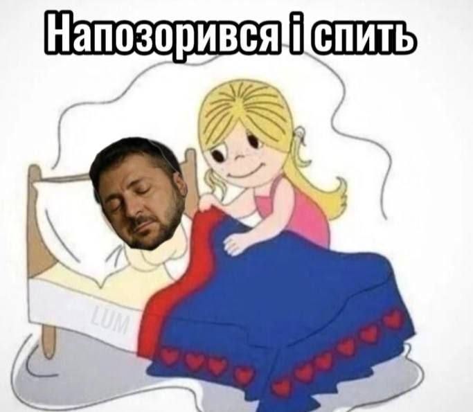 Меми про звільнення Федорова, в яких висміюють рішення Зеленського - 887540 Меми про звільнення Федорова, в яких висміюють рішення Зеленського - фото 887540