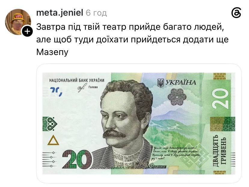 Кияни скористалися метро за 30 грн, і ось їхня чесна реакція в мемах - 887747 Кияни скористалися метро за 30 грн, і ось їхня чесна реакція в мемах - фото 887747