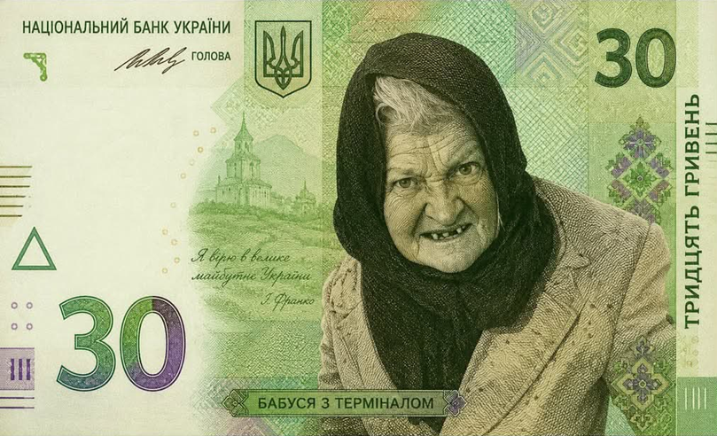 Кияни скористалися метро за 30 грн, і ось їхня чесна реакція в мемах - 887753 Кияни скористалися метро за 30 грн, і ось їхня чесна реакція в мемах - фото 887753