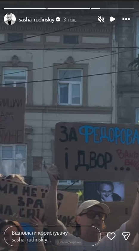 Хто із зірок підтримав Михайла Федорова на мітингах. - фото 887795