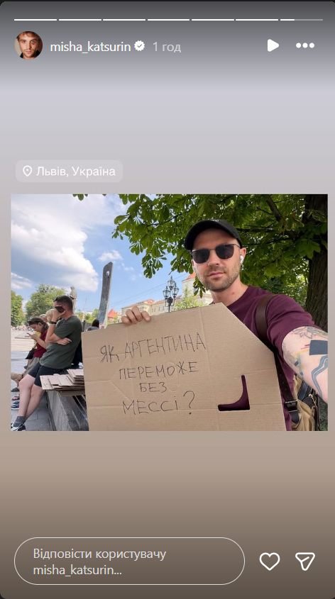 Українські зірки долучилися до протестів через Федорова. - фото 887796
