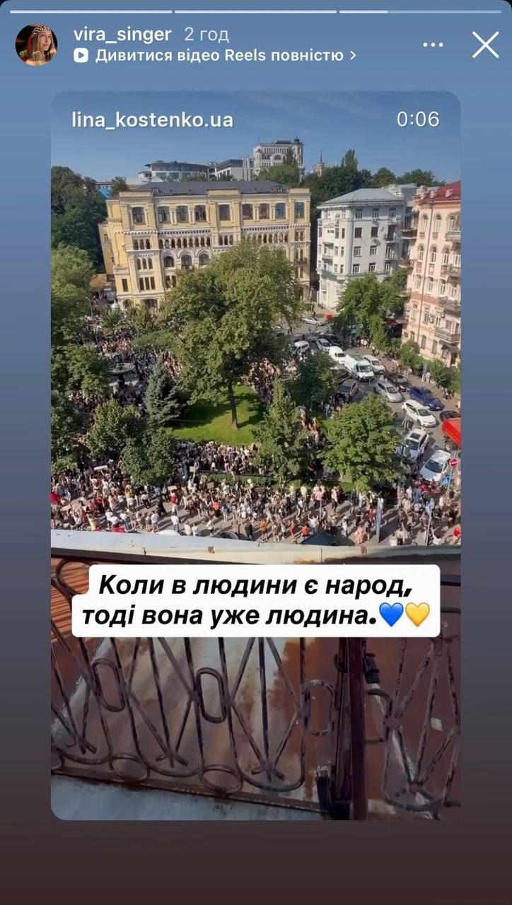 Хвиля підтримки охопила не лише вулиці українських міст, а й соцмережі. - фото 887805