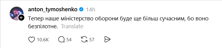 ВР пішла на канікули, не обравши двох міністрів: реакція мережі говорить сама за себе - 888024 ВР пішла на канікули, не обравши двох міністрів: реакція мережі говорить сама за себе - фото 888024