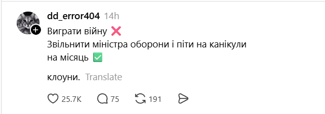 ВР пішла на канікули, не обравши двох міністрів: реакція мережі говорить сама за себе - 888025 ВР пішла на канікули, не обравши двох міністрів: реакція мережі говорить сама за себе - фото 888025