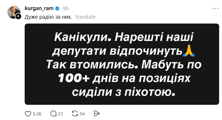 ВР пішла на канікули, не обравши двох міністрів: реакція мережі говорить сама за себе - 888026 ВР пішла на канікули, не обравши двох міністрів: реакція мережі говорить сама за себе - фото 888026