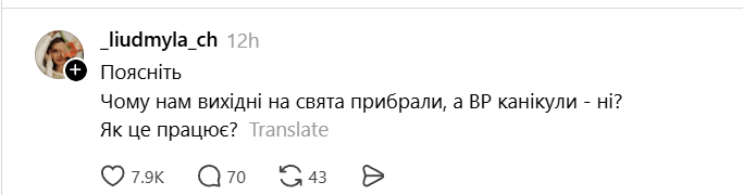 ВР пішла на канікули, не обравши двох міністрів: реакція мережі говорить сама за себе - 888027 ВР пішла на канікули, не обравши двох міністрів: реакція мережі говорить сама за себе - фото 888027